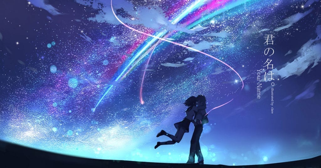 เที่ยวญี่ปุ่นตามรอยอนิเมชั่นดัง - Your Name