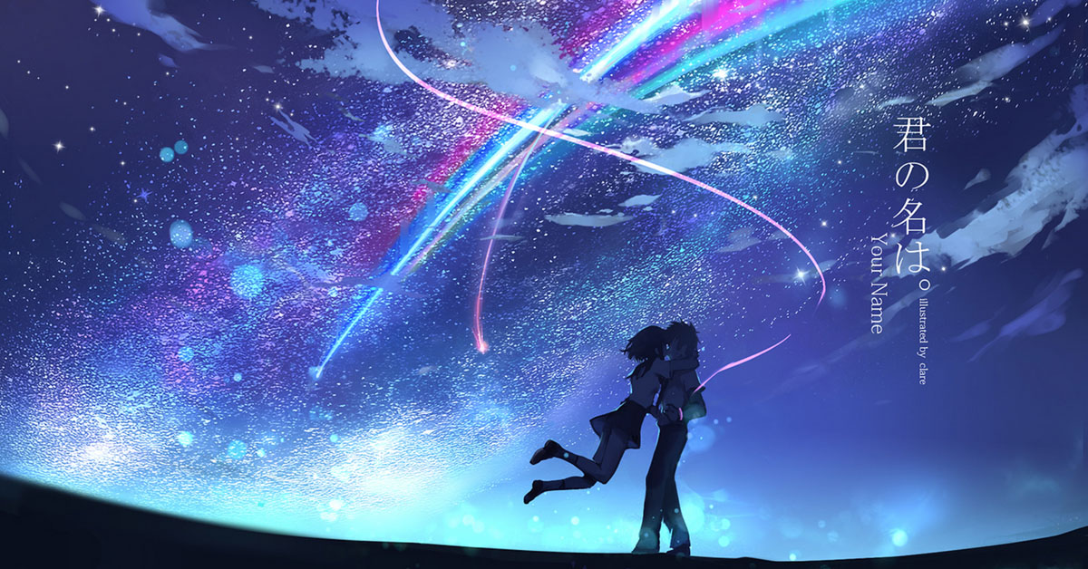 เที่ยวญี่ปุ่นตามรอยอนิเมชั่นดัง - Your Name