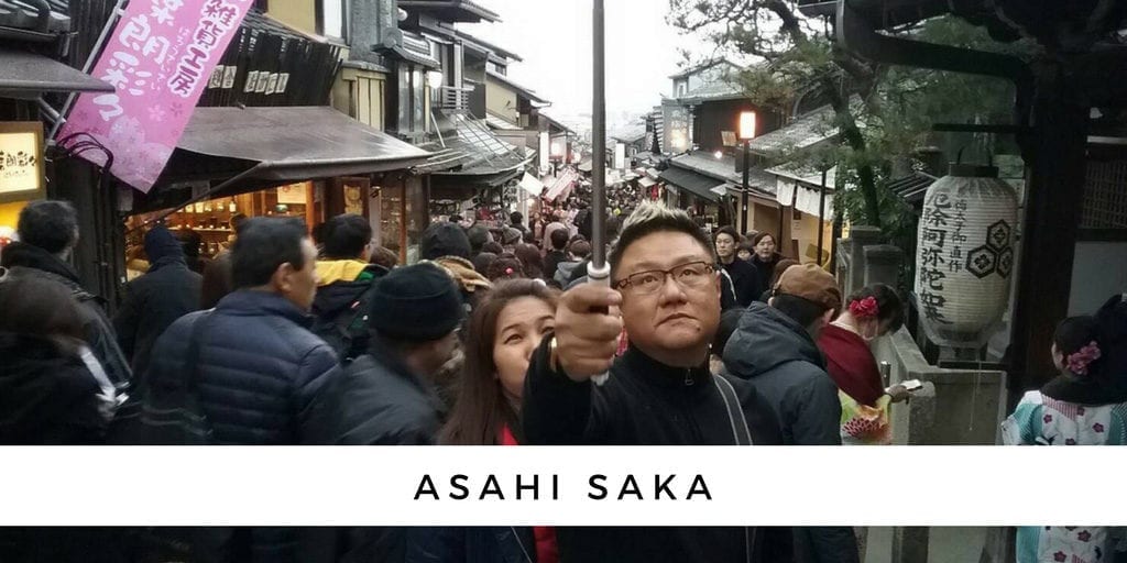 ตรอกนำ้ชา เกียวโต