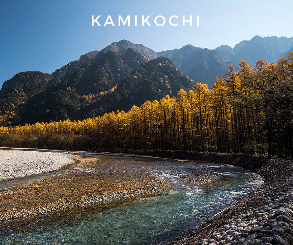 พยากรณ์ใบไม้เปลี่ยนสี Kamikochi