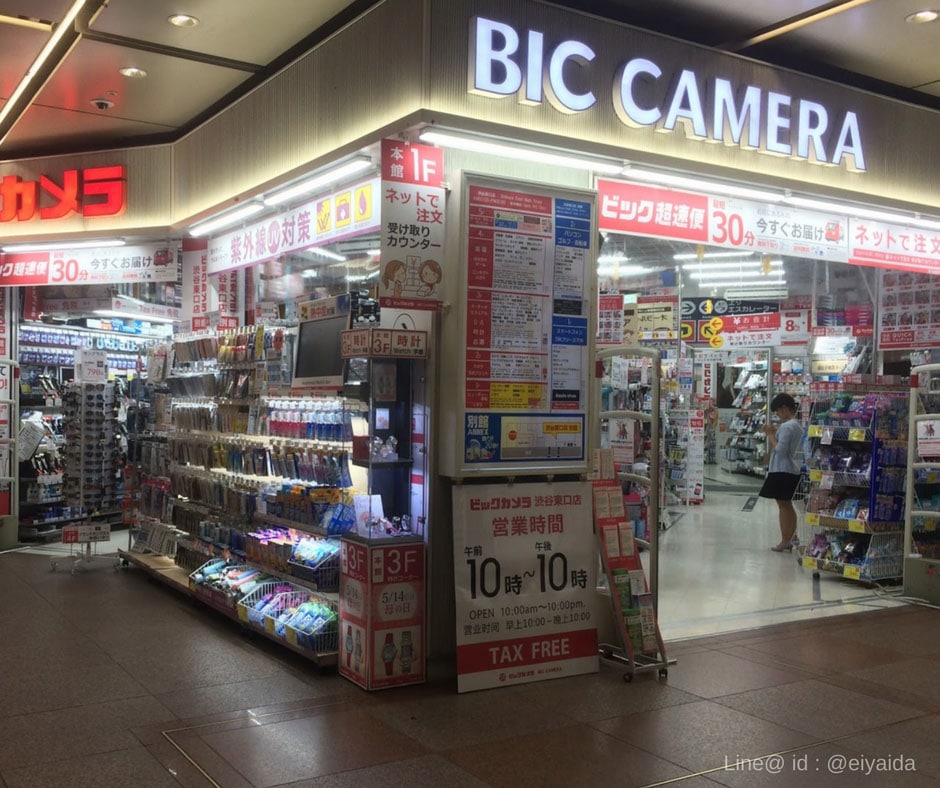 17 ห้างดังย่านชิบูย่า - Big Camera Shibuya