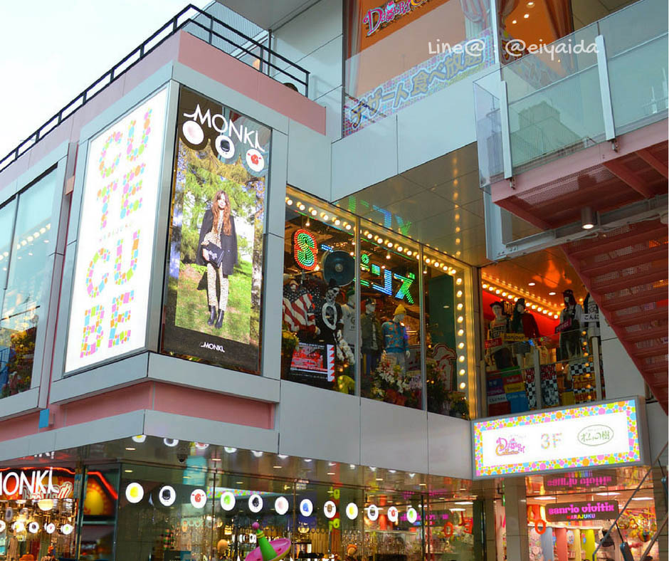 ช็อปปิ้งย่านฮาราจูกุ - Cute Cube Harajuku