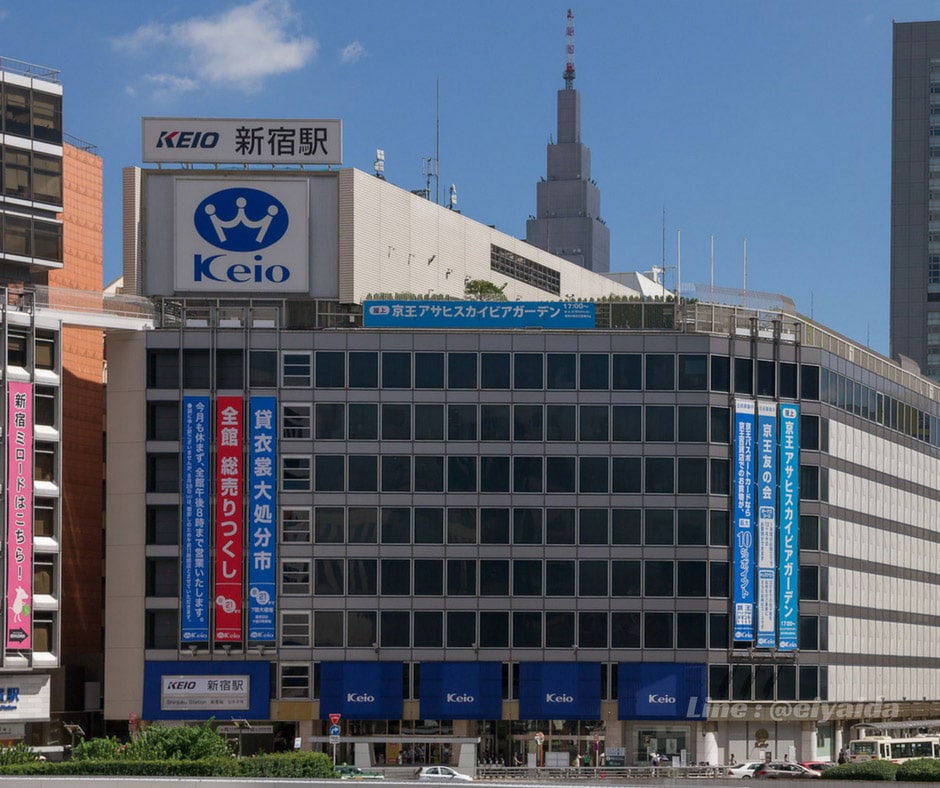 ช็อปปิ้งย่านชินจูกุ ที่ Keio Hyakkaten