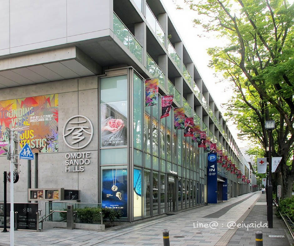 Omotesando Hills