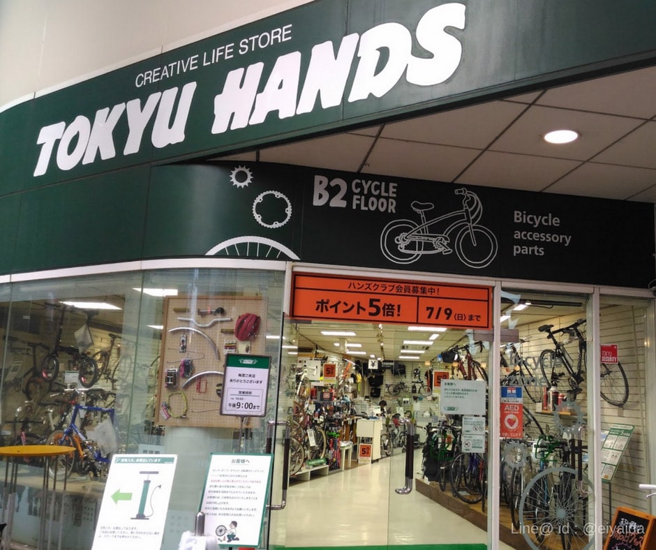 17 ห้างดังย่านชิบูย่า - Tokyu Hands Shibuya