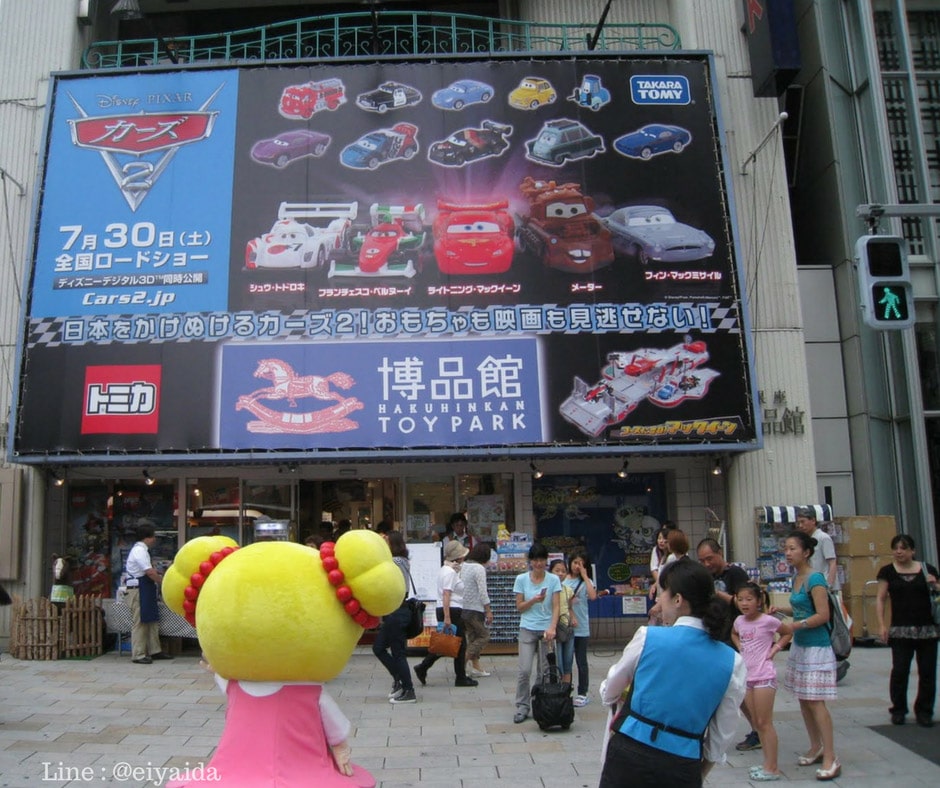 ช็อปปิ้งย่านกินซ่า ที่ Ginza Hakuhinkan Toy Park