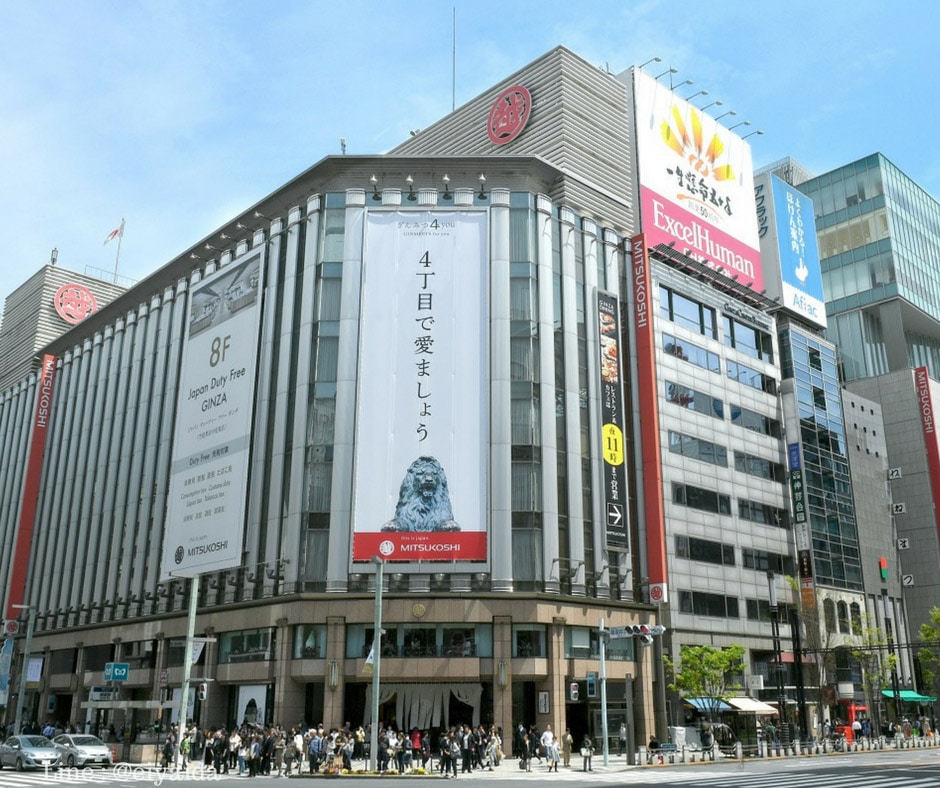 ช็อปปิ้งย่านกินซ่า ที่ Ginza Mitsukoshi