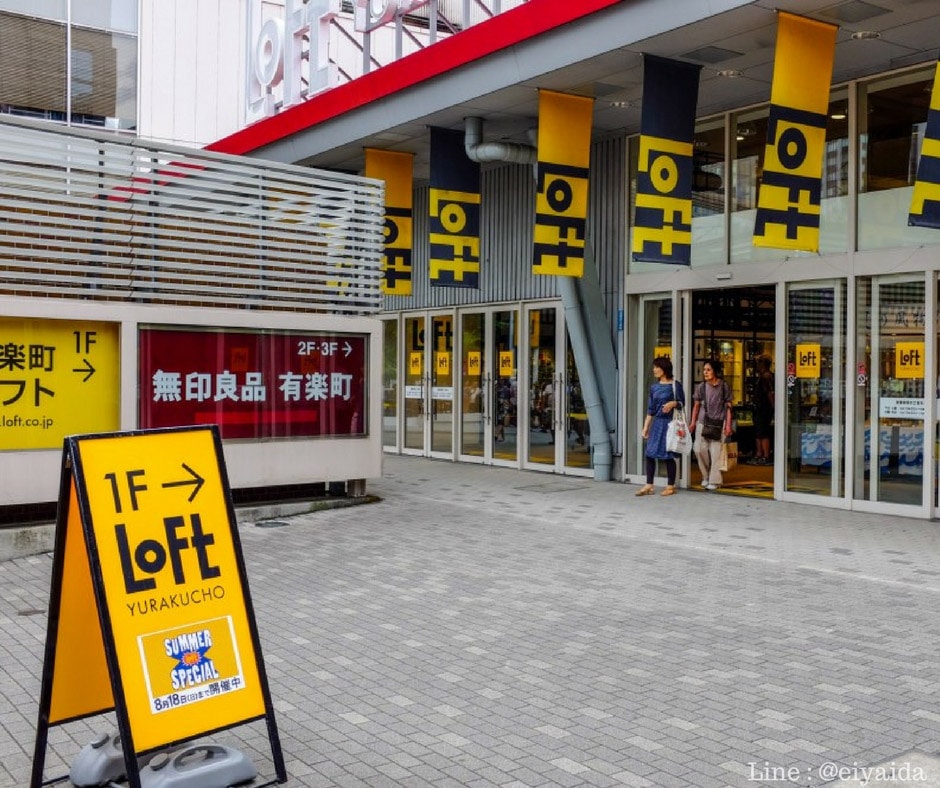 ช็อปปิ้งย่านกินซ่า ที่ Yurakucho Loft
