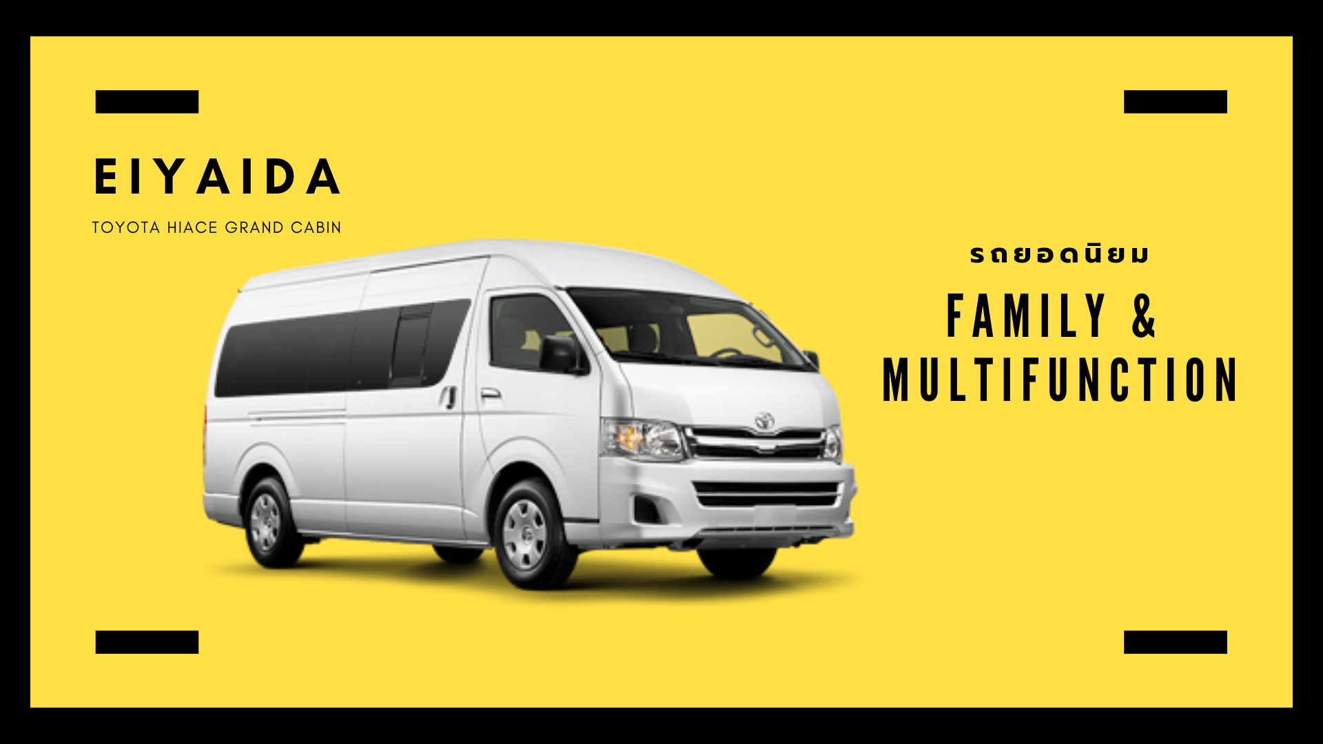 Japan Van Rent